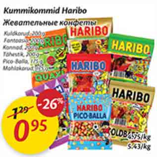 Allahindlus - Kümmikommid Haribo