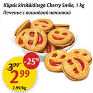 Allahindlus - Küpsis kirsitäidisega Cherry Smile