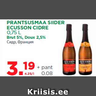 Allahindlus - PRANTSUSMAA SIIDER ECUSSON CIDRE 0,75 L