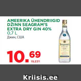 Allahindlus - AMEERIKA ÜHENDRIIGID DŽINN SEAGRAM’S EXTRA DRY GIN