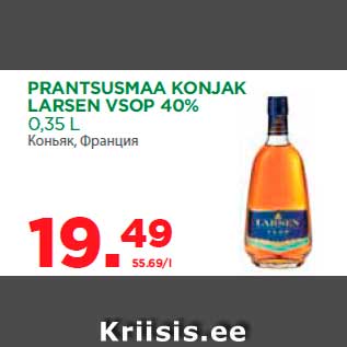 Allahindlus - PRANTSUSMAA KONJAK LARSEN VSOP