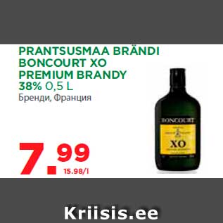 Allahindlus - PRANTSUSMAA BRÄNDI BONCOURT XO PREMIUM BRANDY