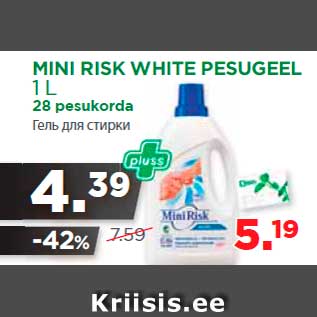 Allahindlus - MINI RISK WHITE PESUGEEL 1 L