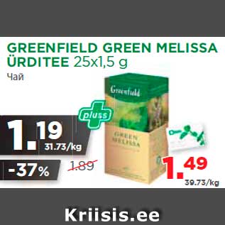 Allahindlus - GREENFIELD GREEN MELISSA ÜRDITEE