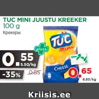 Allahindlus - TUC MINI JUUSTU KREEKER 100 g