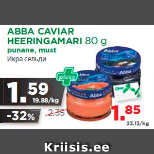 Allahindlus - ABBA CAVIAR HEERINGAMARI 80 g