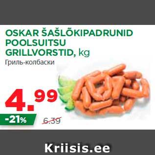 Allahindlus - OSKAR ŠAŠLÕKIPADRUNID POOLSUITSU GRILLVORSTID, kg