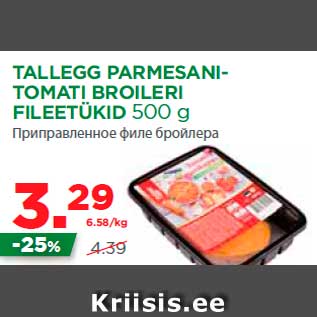 Allahindlus - TALLEGG PARMESANITOMATI BROILERI FILEETÜKID 500 g