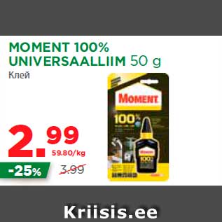 Allahindlus - MOMENT 100% UNIVERSAALLIIM 50 g