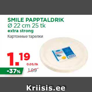 Allahindlus - SMILE PAPPTALDRIK