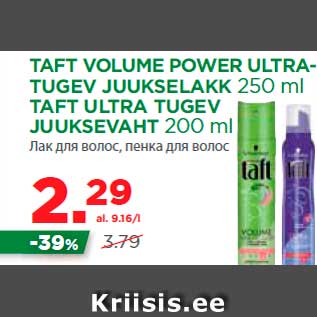 Allahindlus - TAFT VOLUME POWER ULTRATUGEV JUUKSELAKK 250 ml TAFT ULTRA TUGEV JUUKSEVAHT 200 ml