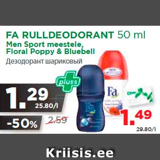 Allahindlus - FA RULLDEODORANT 50 ml