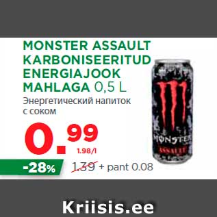 Allahindlus - MONSTER ASSAULT KARBONISEERITUD ENERGIAJOOK MAHLAGA 0,5 L