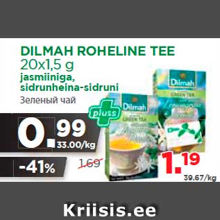 Allahindlus - DILMAH ROHELINE TEE