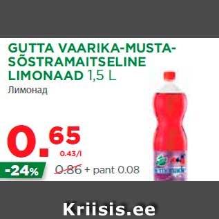 Allahindlus - GUTTA VAARIKA-MUSTASÕSTRAMAITSELINE LIMONAAD 1,5 L