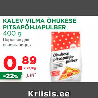 Allahindlus - KALEV VILMA ÕHUKESE PITSAPÕHJAPULBER 400 g