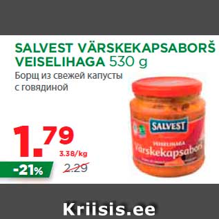 Allahindlus - SALVEST VÄRSKEKAPSABORŠ VEISELIHAGA 530 g