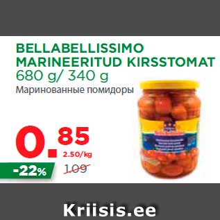 Allahindlus - BELLABELLISSIMO MARINEERITUD KIRSSTOMAT