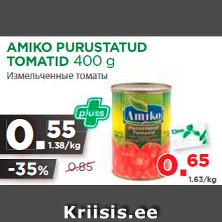 Allahindlus - AMIKO PURUSTATUD TOMATID 400 g