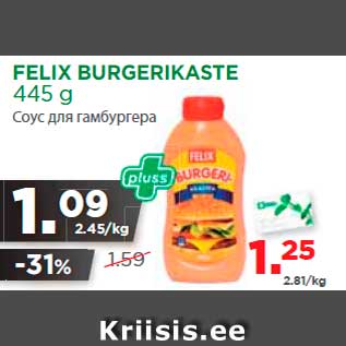 Allahindlus - FELIX BURGERIKASTE 445 g