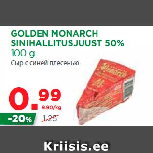 Allahindlus - GOLDEN MONARCH SINIHALLITUSJUUST