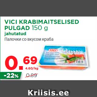 Allahindlus - VICI KRABIMAITSELISED PULGAD