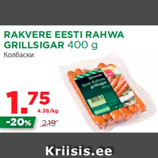 Allahindlus - RAKVERE EESTI RAHWA GRILLSIGAR 400 g