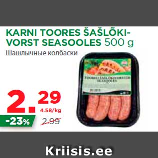 Allahindlus - KARNI TOORES ŠAŠLÕKIVORST SEASOOLES 500 g