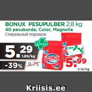 Allahindlus - BONUX PESUPULBER 2,8 kg