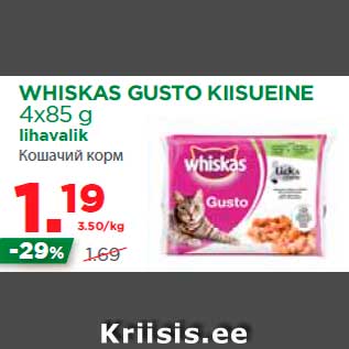 Allahindlus - WHISKAS GUSTO KIISUEINE