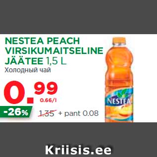 Allahindlus - NESTEA PEACH VIRSIKUMAITSELINE JÄÄTEE 1,5 L