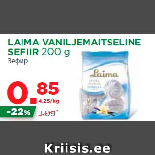 Allahindlus - LAIMA VANILJEMAITSELINE SEFIIR 200 g