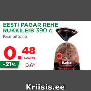 Allahindlus - EESTI PAGAR REHE RUKKILEIB 390 g