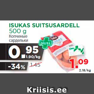 Allahindlus - ISUKAS SUITSUSARDELL 500 g