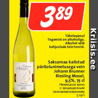 Allahindlus - Saksamaa kaitstud päritolunimetusega vein Johann Brunner Riesling Mosel