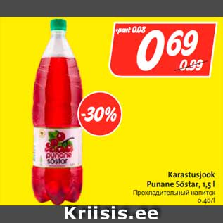 Allahindlus - Karastusjook Punane Sõstar, 1,5 l