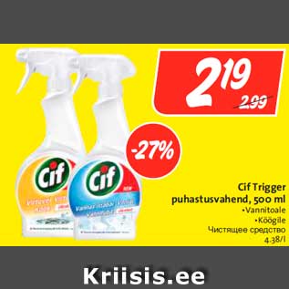 Allahindlus - Cif Trigger puhastusvahend, 500 ml