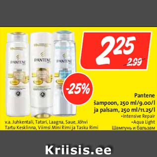 Allahindlus - Pantene šampoon, 250 ml/9.00/l ja palsam, 250 ml/11.25/l