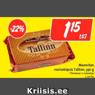 Allahindlus - Marmiton rosinaküpsis Tallinn, 350 g