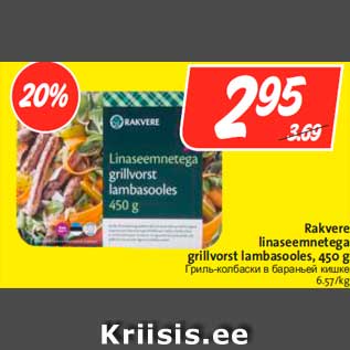 Allahindlus - Rakvere linaseemnetega grillvorst lambasooles, 450 g