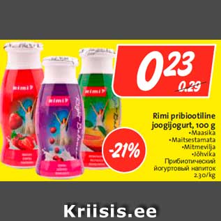 Allahindlus - Rimi pribiootiline joogijogurt, 100 g