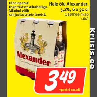 Allahindlus - Hele õlu Alexander,