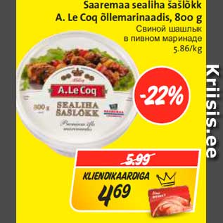 Allahindlus - Saaremaa sealiha šašlõkk A. Le Coq õllemarinaadis, 800 g