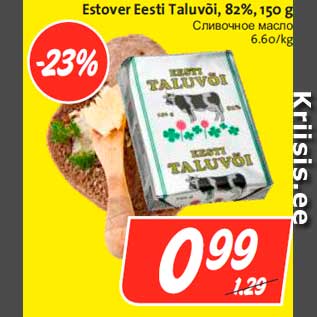 Allahindlus - Estover Eesti Taluvõi, 82%, 150 g