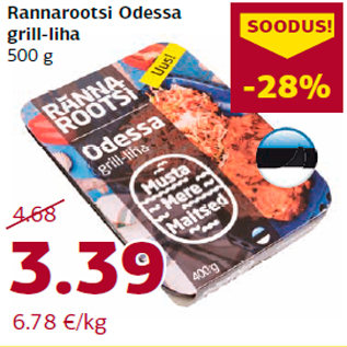 Allahindlus - Rannarootsi Odessa grill-liha 500 g