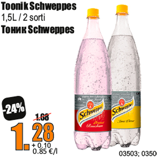 Allahindlus - Toonik Schweppes