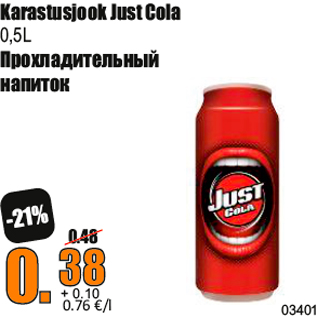 Allahindlus - Karastusjook Just Cola 0,5L