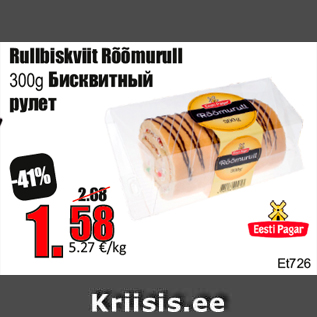 Allahindlus - Rullbiskviit Rõõmurull 300g