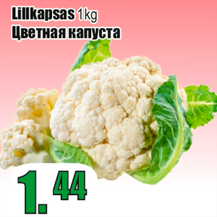 Allahindlus - Lillkapsas 1kg