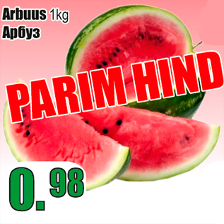 Allahindlus - Arbuus 1kg